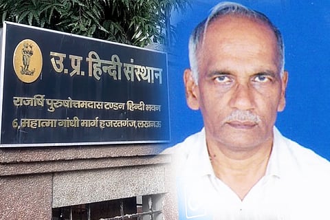 lakshminarayana