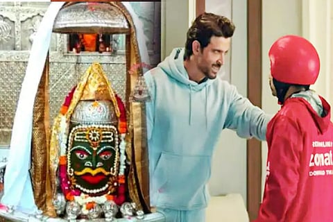 mahakal