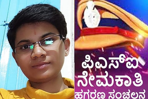 rachana