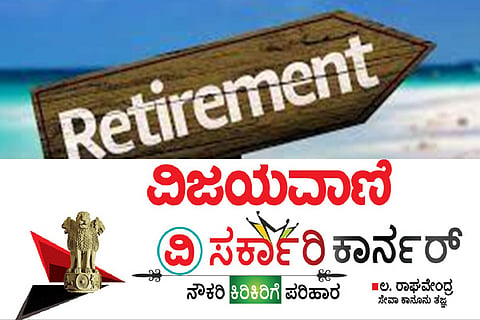 retire