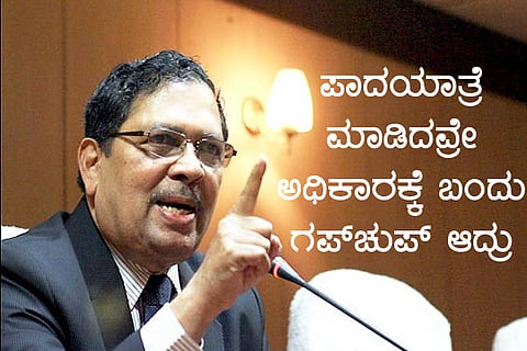 santosh