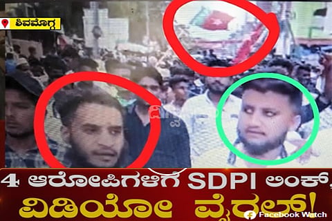 shivamogga