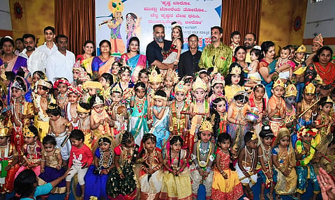 shri krishna janmashtami