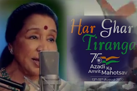 tiranga