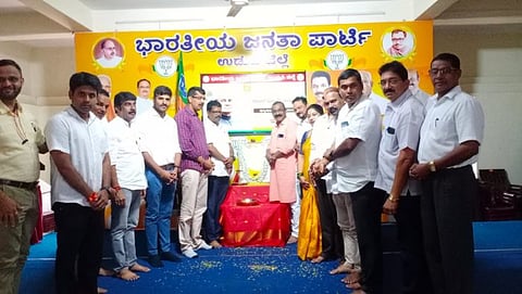 udp-16-bjp