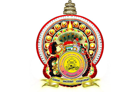 yakshagaana