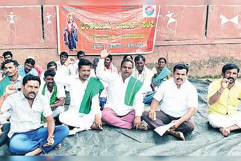 050922 Sirawara Bharatiya Kisan Sangh protest
