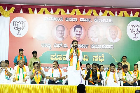 12092022 bellary bjp st meeting
