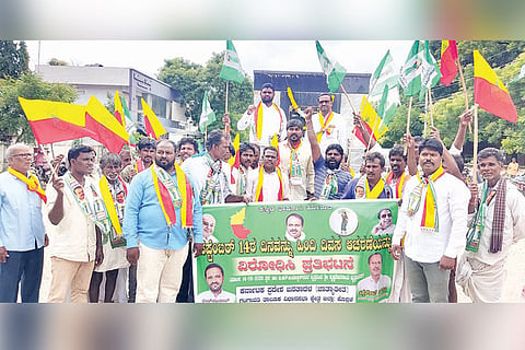 14092022 gangavathi JDS protest