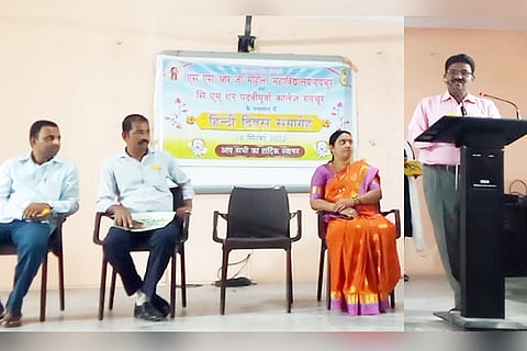 14092022 raichur hindi divas