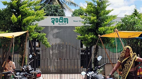 ಅರಕಲಗೂಡಿನಲ್ಲಿ ಇಂದಿರಾ ಕ್ಯಾಂಟೀನ್‌ಗೆ ಬೀಗ?!..