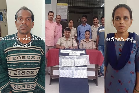 Accused Arrest