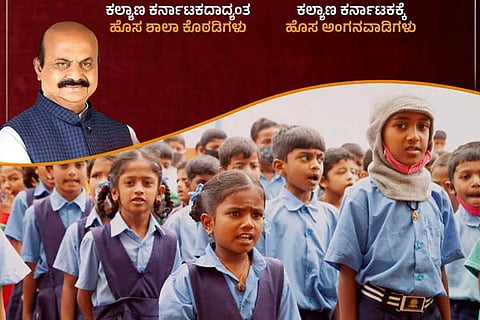 BJP