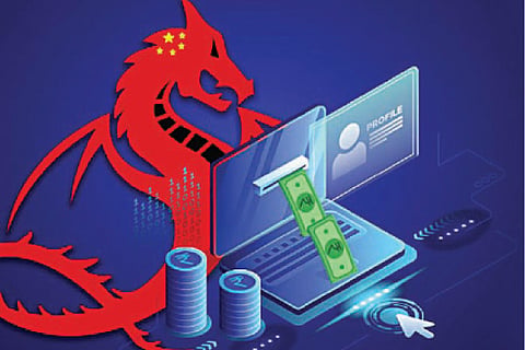 China app
