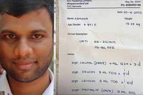 Dr Nithin Kerala