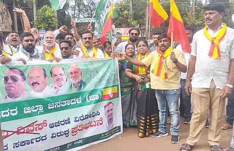 JDS Protest photo-1