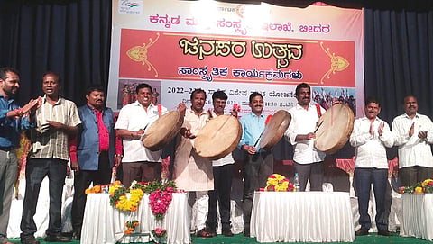 Janpar Utsav -6