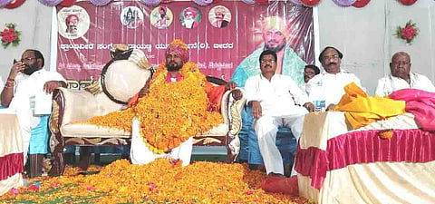 Macchendranath Samiji Pravachan Samaroop Photo