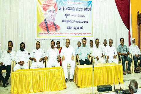 Murugha Sri