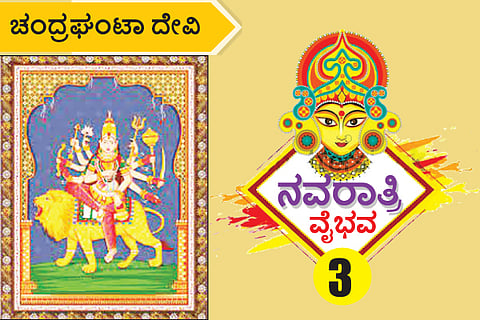 Navarathri Vaibhava