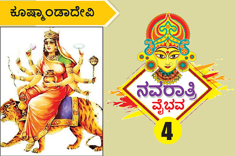 Navarathri vaibhava