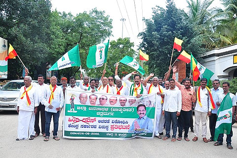 Protest 1JDS