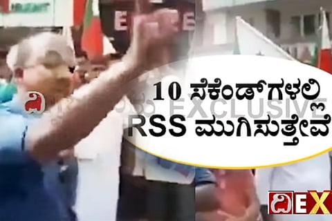 RSS