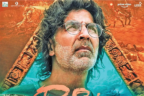 Ram Sethu