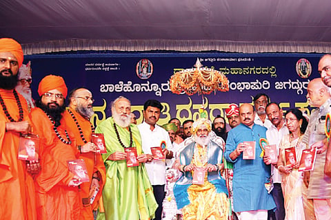 Rambhapuri 1