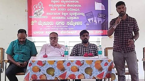 SFI conference in Mysore