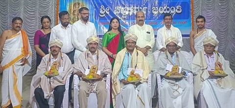 UDP-17-VISHWA 2