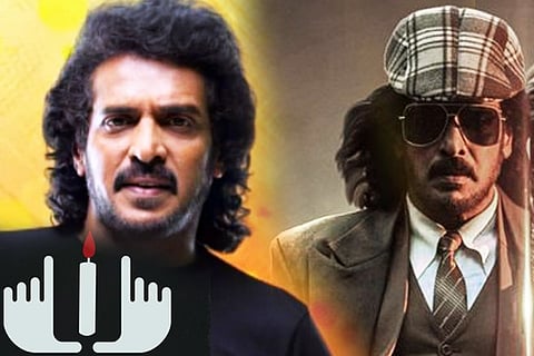 Upendra