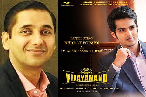 Vijayanand F2