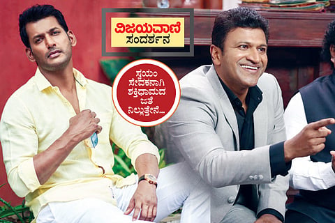 Vishal Appu