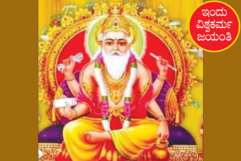 Vishwakarma