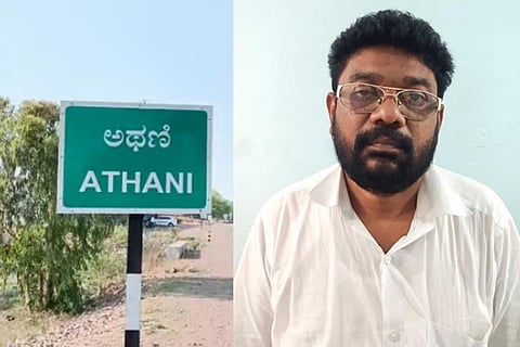 athani