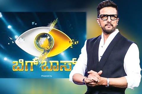 biggboss