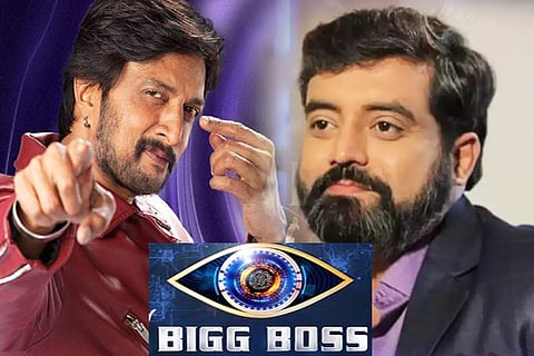 biggboss