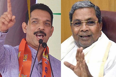 katil siddaramaiah