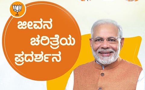 modi