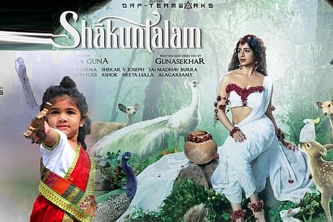 shakuntalam