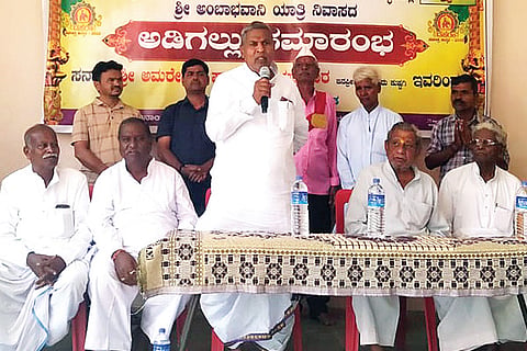061022 Hanumasagara Yatri Nivasa Adigallu Programmee