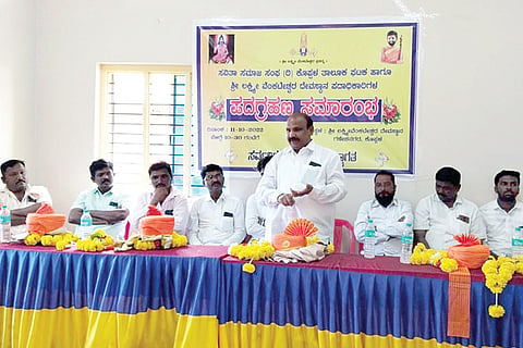 121022 Koppala Savita Samaja