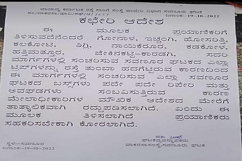 19 HVR 13 Bus Notice