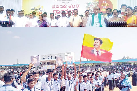 281022 Raichur Koti Kantha singing program