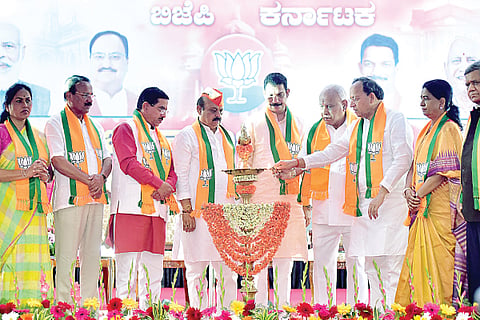 BJP