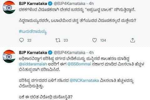 BJP Tweet