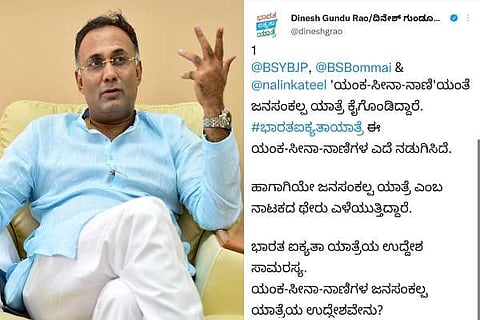 Dinesg Gundu Rao