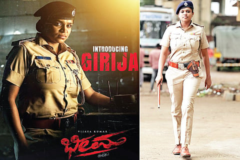 Girija
