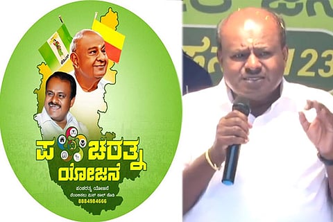 HDK